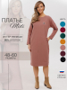 Тёмное какао